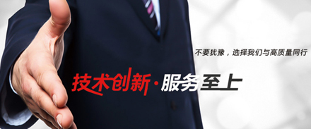 企業(yè)動態(tài)